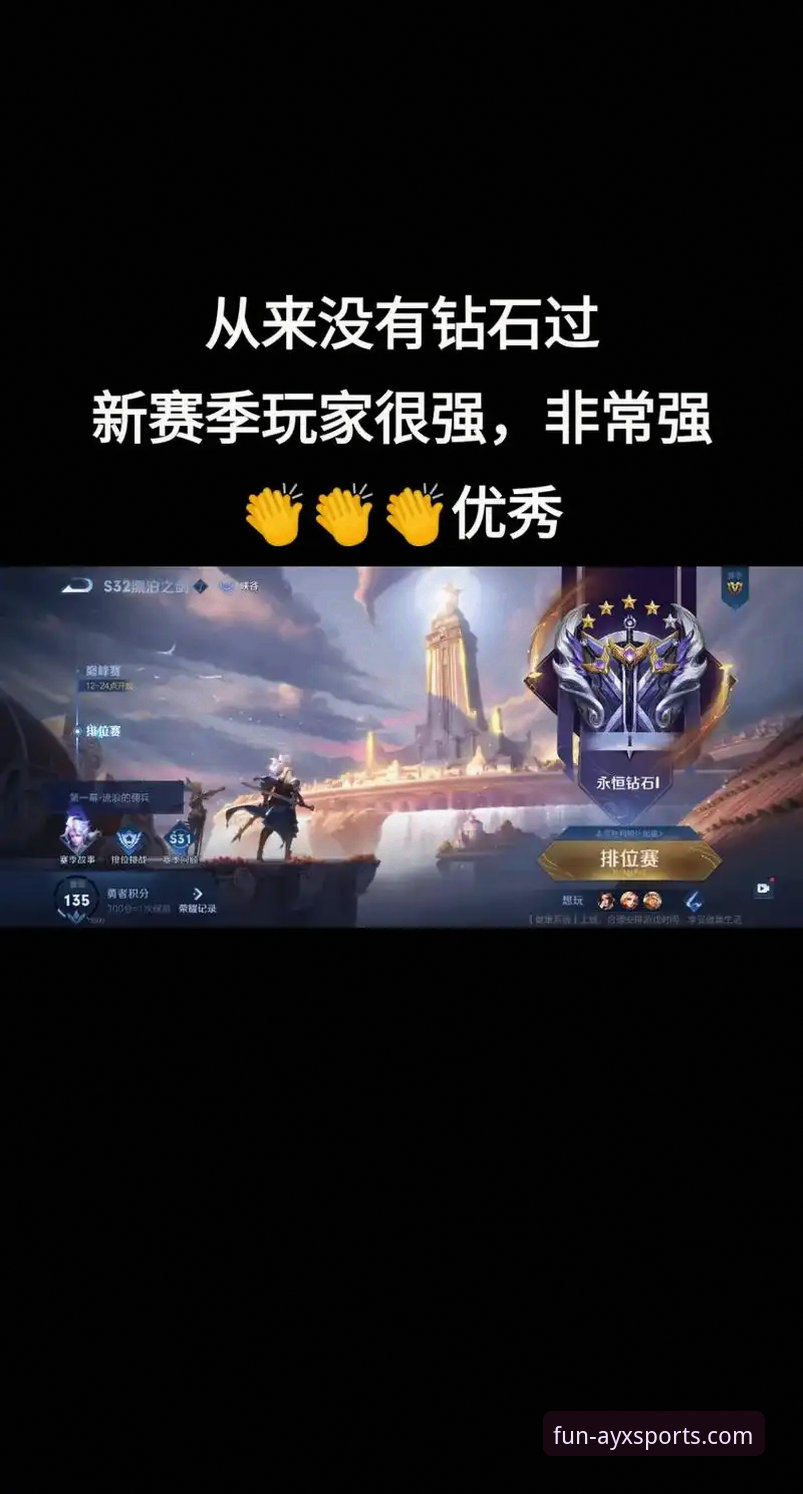 揭秘爱游戏体育苹果下载：v2.1.0版本背后的技术真相，你未必知道的细节